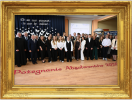 Uroczyste pożegnanie absolwentów w Zespole Szkół w Jeżowem